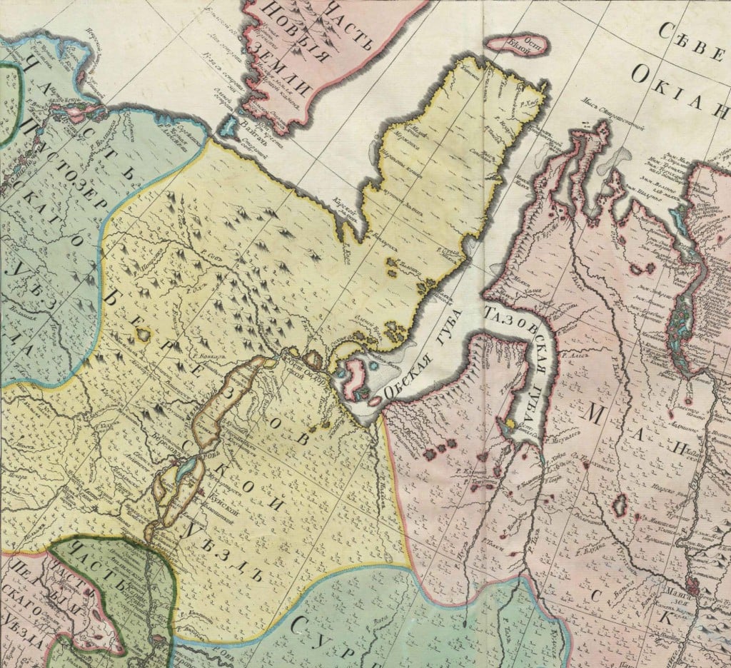 Фрагмент карты «Части рек Печоры, Оби…», 1745 г.
