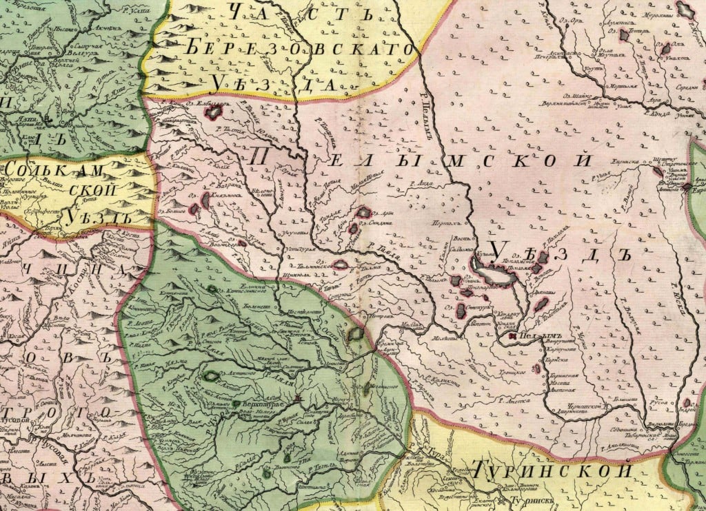 Фрагмент Атласа 1745 года с Пелымским уездом и Верхотурьем 