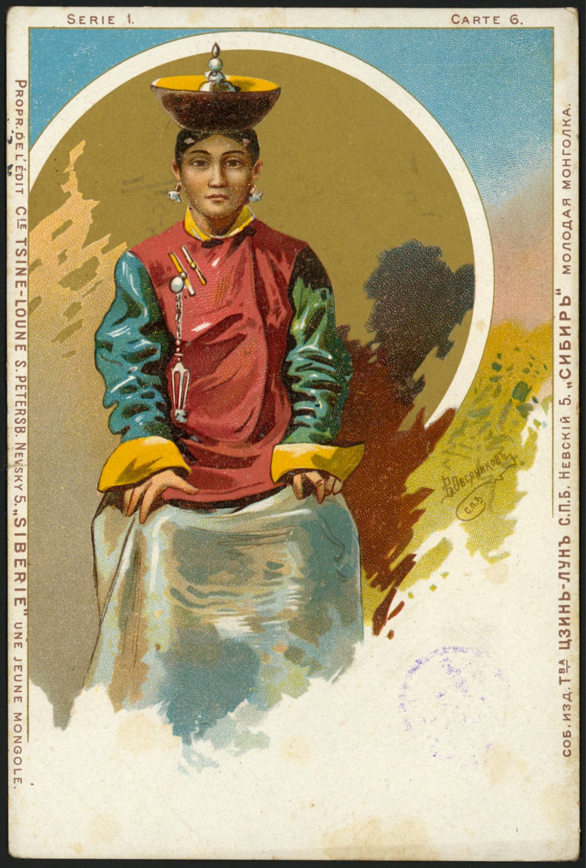 Молодая монголка